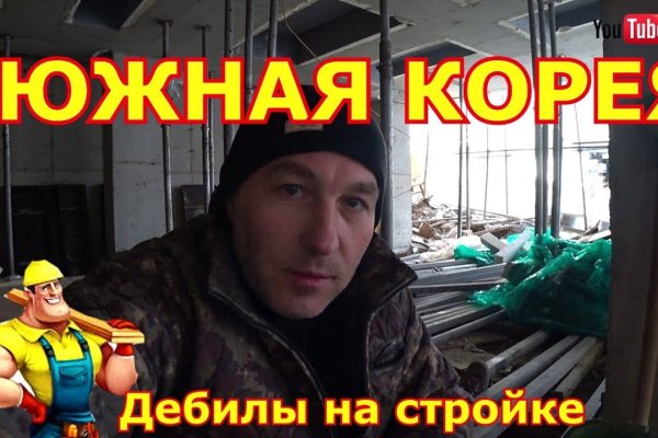 Актуальная ссылка на кракен