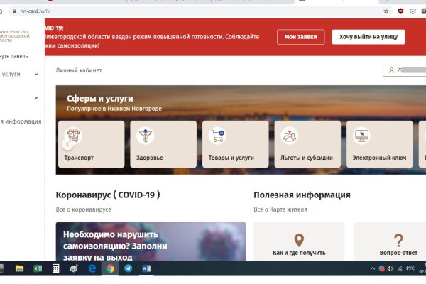 Кракен марке даркнет