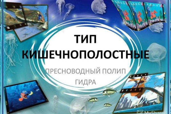 Кракен интернет