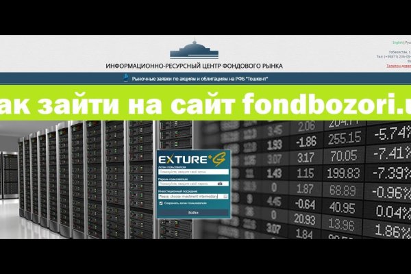Кракен гидра
