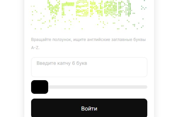 Кракен сайт упал