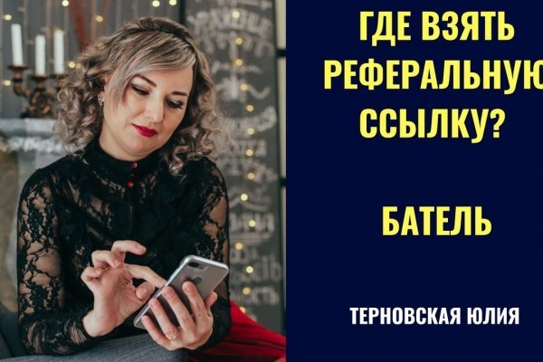 Что продают на кракене