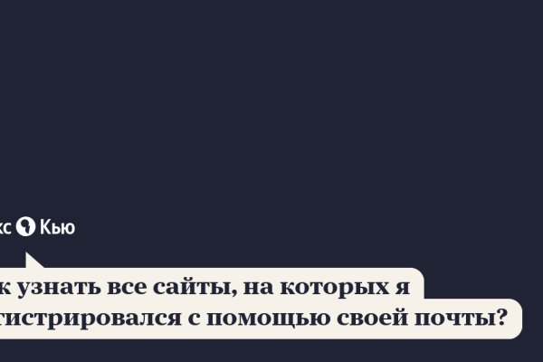 Как купить наркотик в кракен