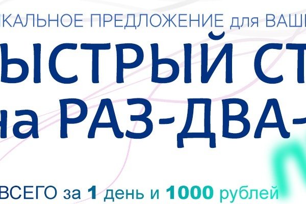 Kraken даркнет что это