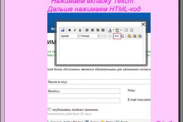 Онлайн магазин наркотиков