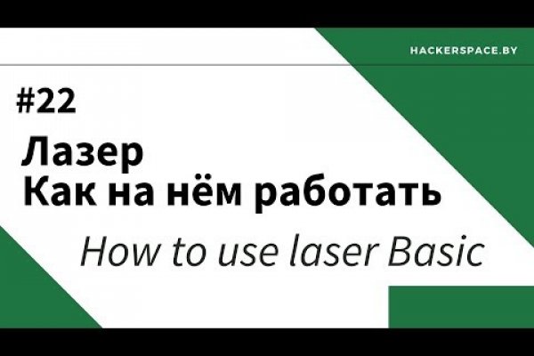 Найти ссылку на кракен