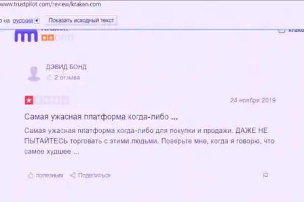 Кракен нарко шоп