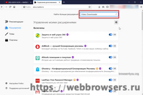 Пользователь не найден при входе на кракен