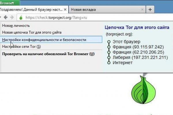 Как найти kraken