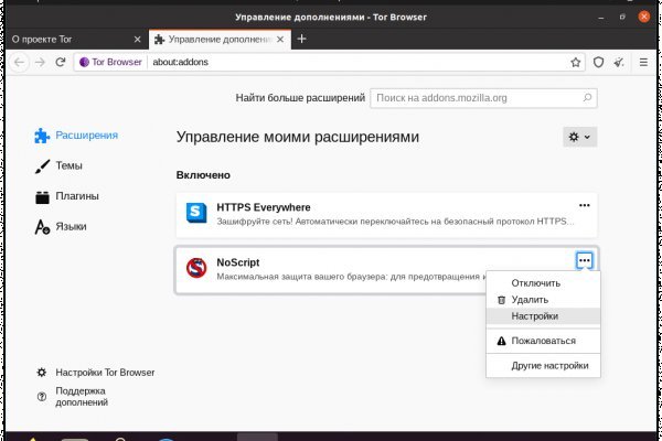 Кракен это сайт что продают