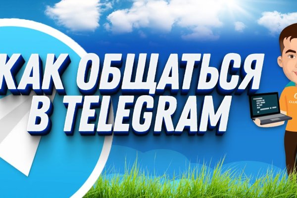 Что такое кракен маркет