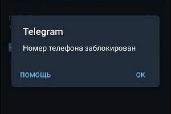 Восстановить аккаунт на кракене