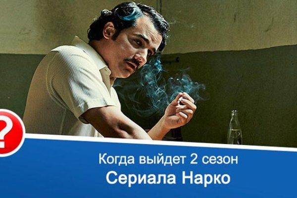 Даркмаркет кракен