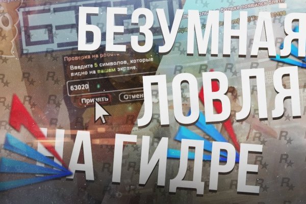 Где брать ссылки на кракен