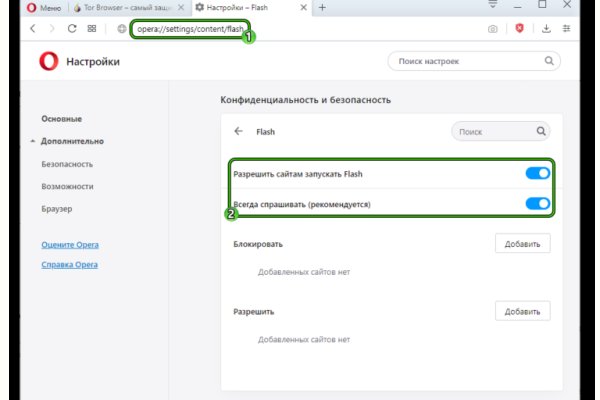 Kraken tor link