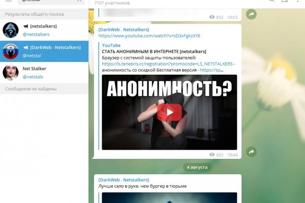 Kraken ссылка tor официальный сайт