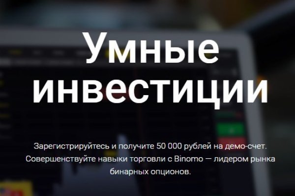 Kraken ссылка на сайт актуальная