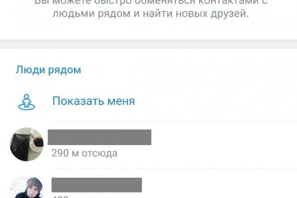 Магазин кракен дарк