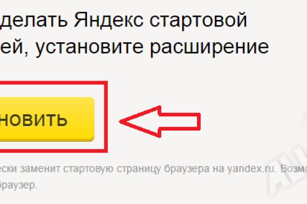 Кракен продажа наркотиков