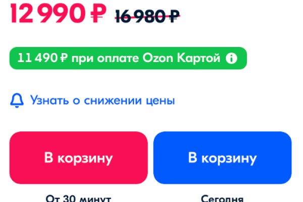 Kraken market3