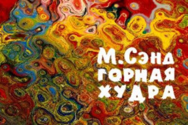Кракен маркетплейс создатель