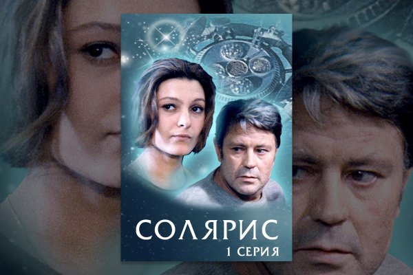 Кракен маркетплейс