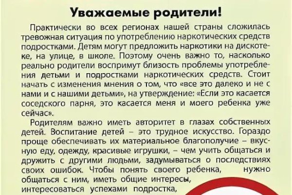 Почему не работает кракен сегодня