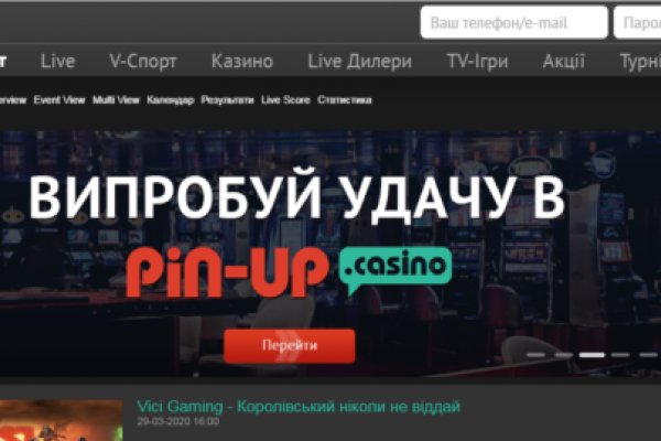 Кракен маркет даркнет speed up