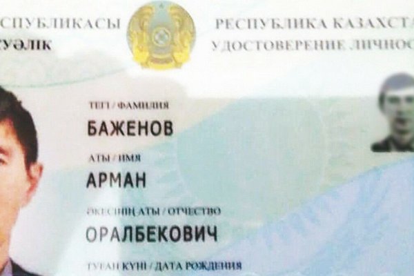 Кракен маркетплейс вход