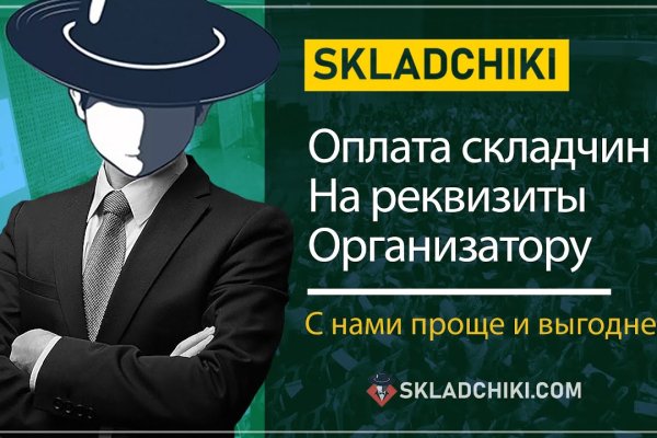 Кракен клирнет
