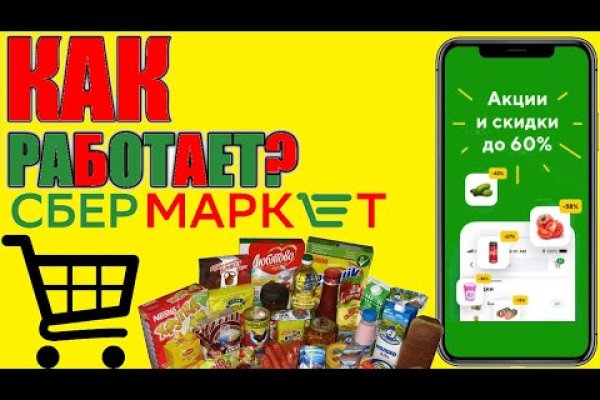 Кракен сайт наркотиков