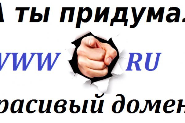 Кракен клир ссылка
