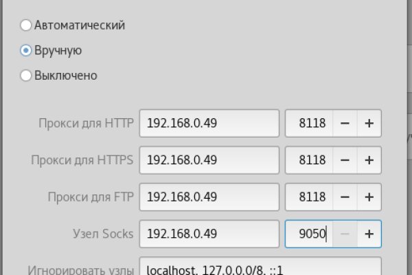 Рабочая ссылка на кракен