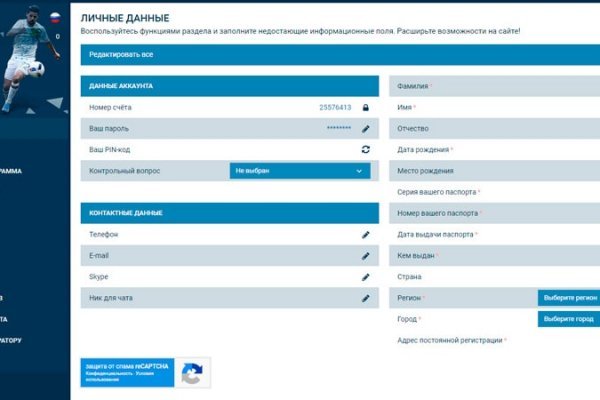 Как найти кракен шоп