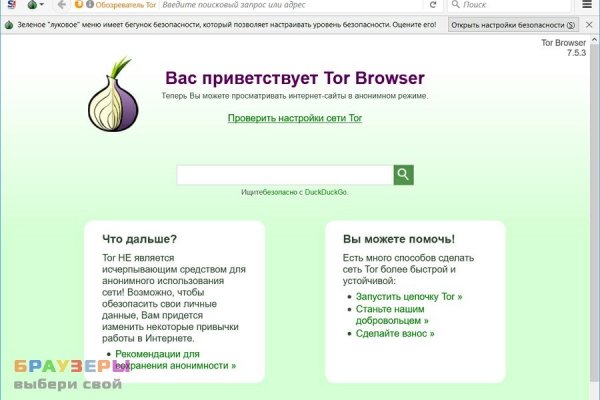 Кракен вход на сайт