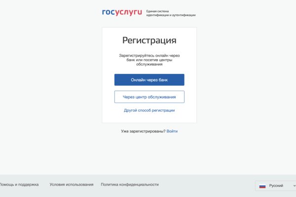 Что такое кракен маркетплейс в россии