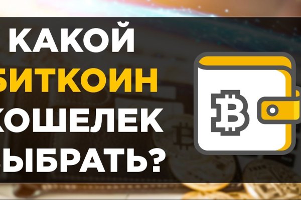 Кракен сайт покупок