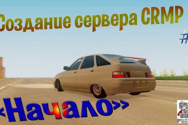 Не получается зайти на кракен
