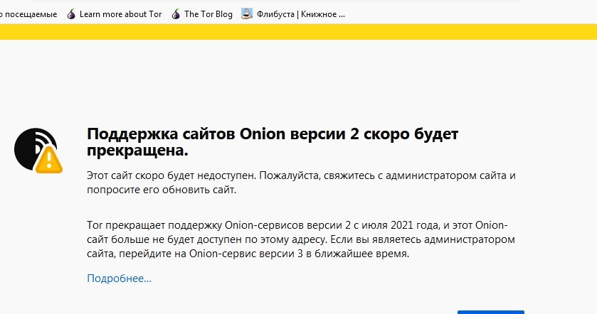 Кракен вход официальная ссылка