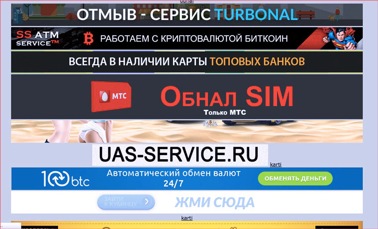 Что с кракеном сайт