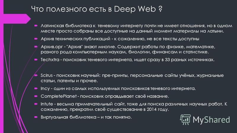 Кракен сайт пользователь не найден