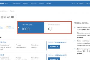 Кракен войти