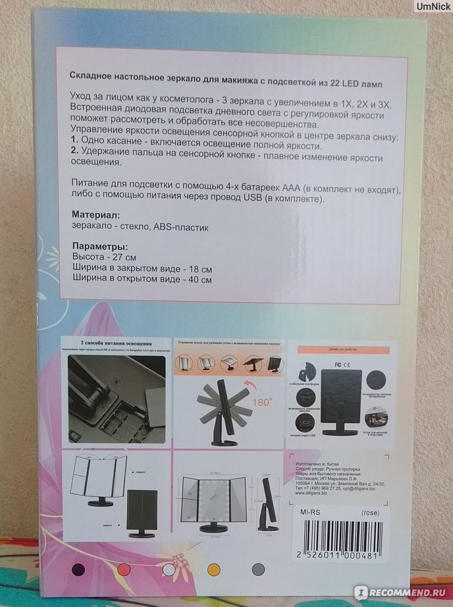 Kra28cc